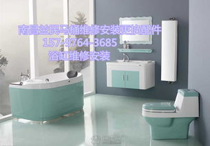 南昌專(zhuān)業(yè)上下水安裝與衛(wèi)浴維修服務(wù) 一站式解決您的家居生活需求
